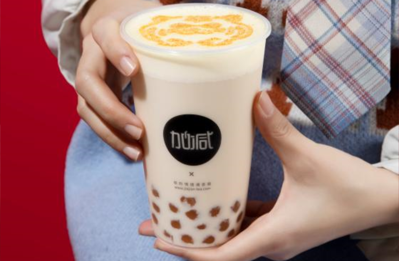 w66给利老牌茶饮：开奶茶加盟店需要掌握什么技能